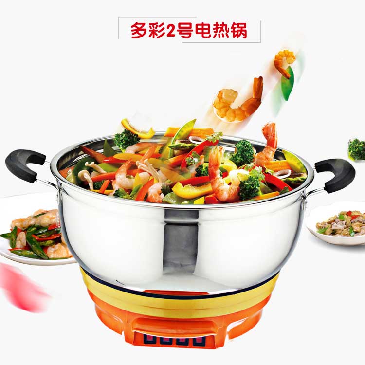 不銹鋼電熱鍋 不銹鋼電熱鍋