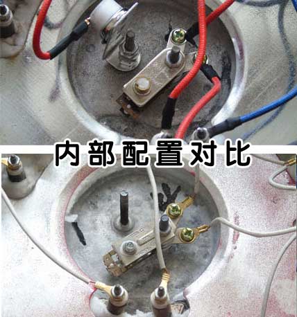電熱鍋加熱盤 電熱鍋加熱盤