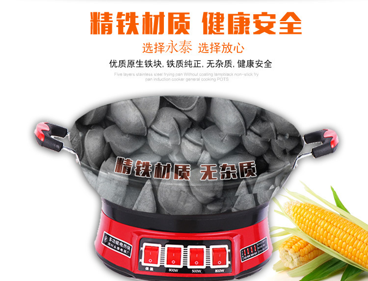 巧廚A精鐵電熱鍋純鐵安全 巧廚A精鐵電熱鍋純鐵安全