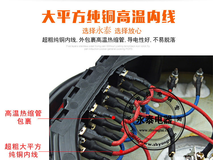 巧廚A精鐵電熱鍋大平方內線 巧廚A精鐵電熱鍋大平方內線