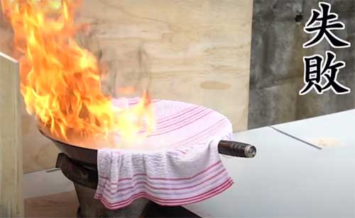 油鍋起火,濕毛巾滅火 油鍋起火,濕毛巾滅火