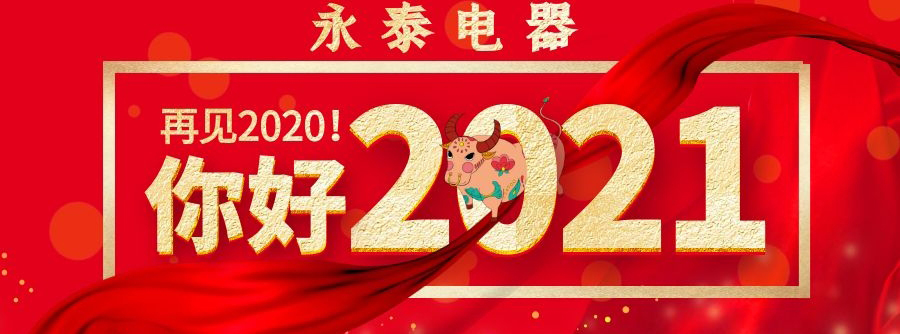 展望未來 展望未來