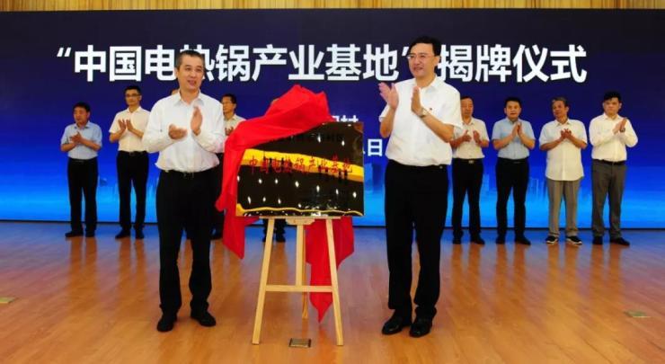 電熱鍋產(chǎn)業(yè)基地 電熱鍋產(chǎn)業(yè)基地