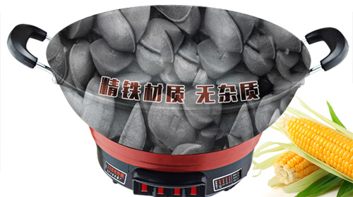 電熱鍋材質