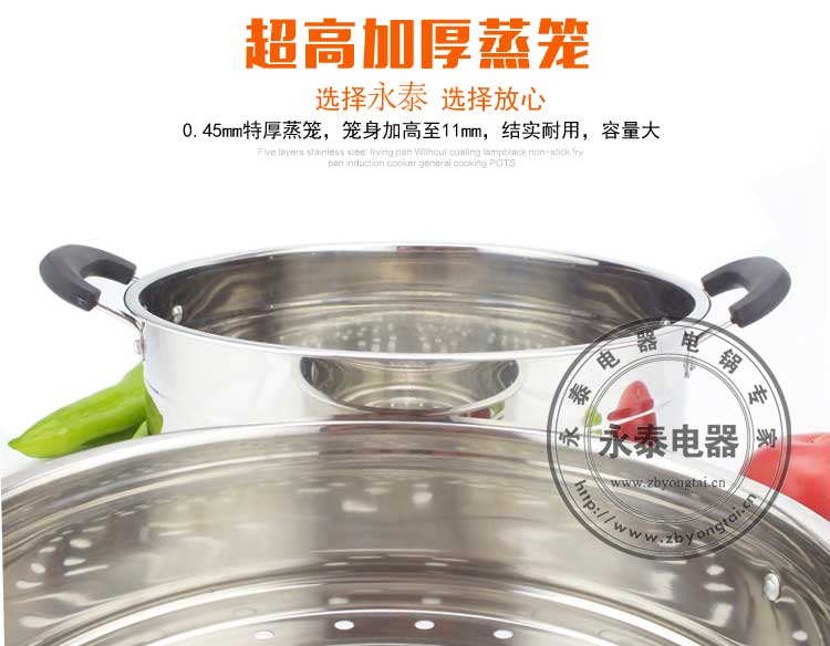 加高加厚蒸籠 加高加厚蒸籠