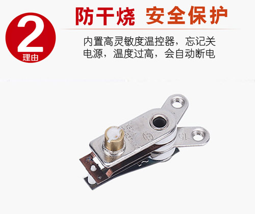 小電熱鍋 小電熱鍋