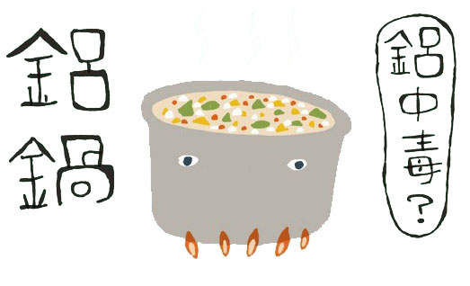 電熱鍋安全問題 電熱鍋安全問題