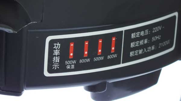 電熱鍋功率指示 電熱鍋功率指示