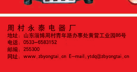 電熱鍋廠家信息 電熱鍋廠家信息