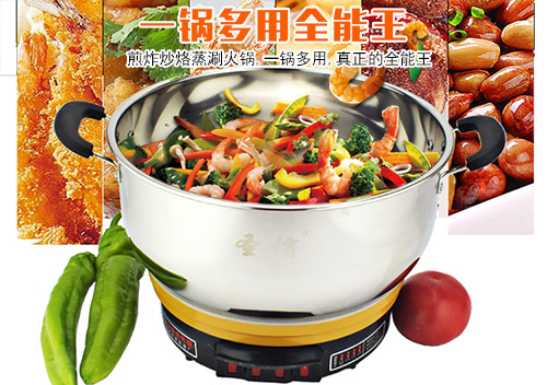 多功能電熱鍋 多功能電熱鍋