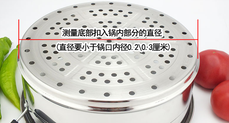 電熱鍋蒸籠選配 電熱鍋蒸籠選配