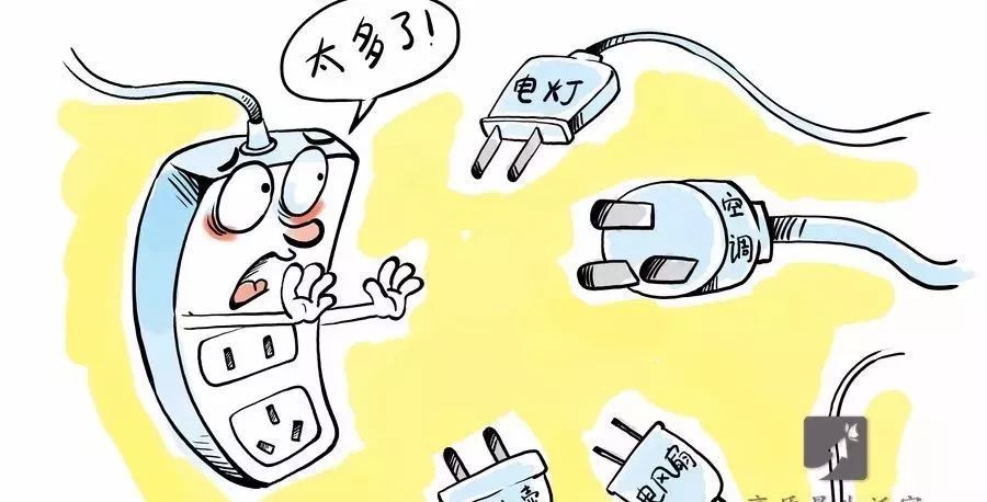 共用插座 共用插座