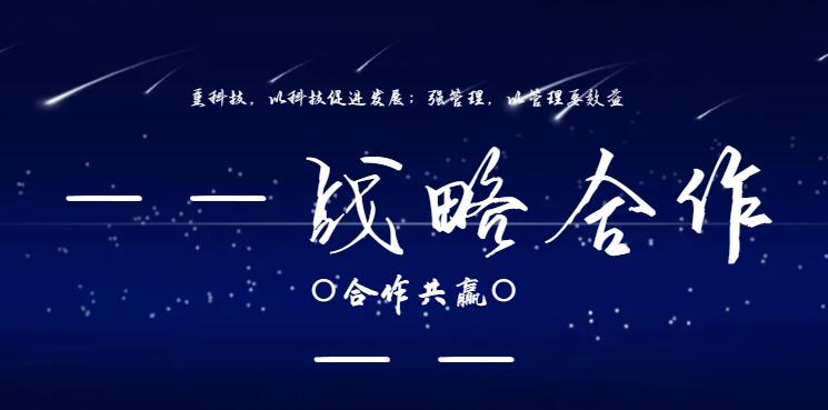 電熱鍋合作 電熱鍋合作