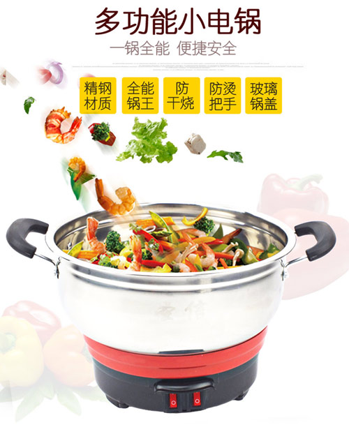 24小電熱鍋 24小電熱鍋