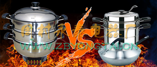 電熱鍋對(duì)比普通鍋