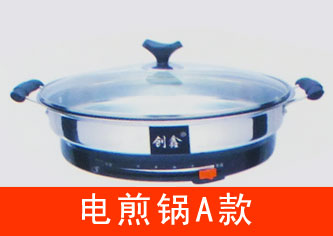 電煎鍋A款 電煎鍋A款