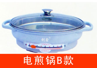 電煎鍋B款 電煎鍋B款