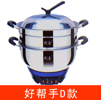 好幫手D款 好幫手D款