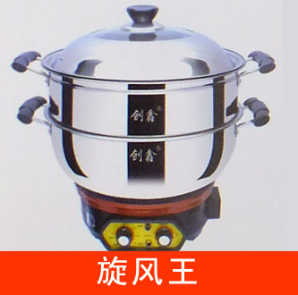 定時電熱鍋 定時電熱鍋