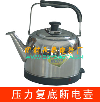 電水壺 電水壺
